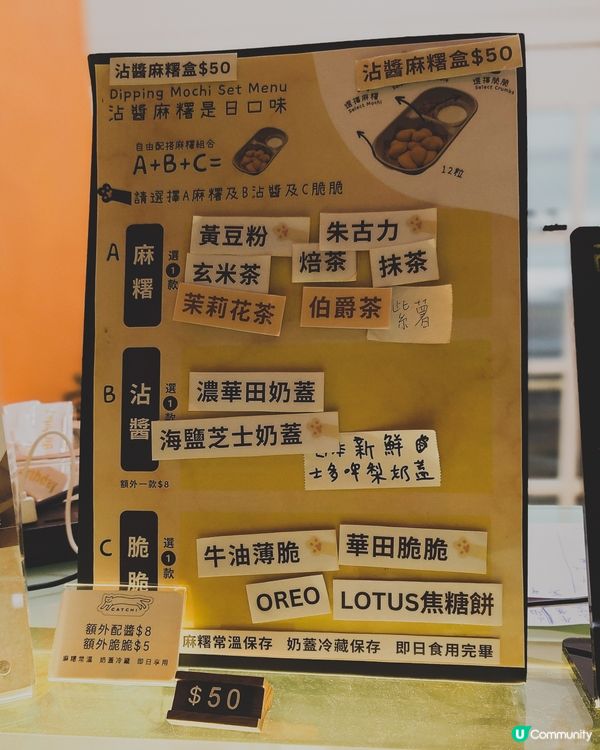 threads大熱|觀塘人氣麻糬店 世一沾醬超好食😍