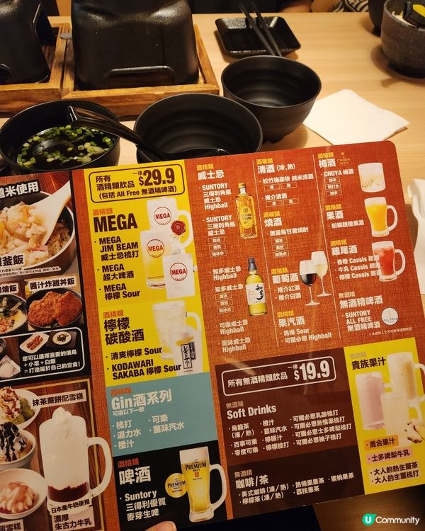 $29.9串燒定食超抵食😋！