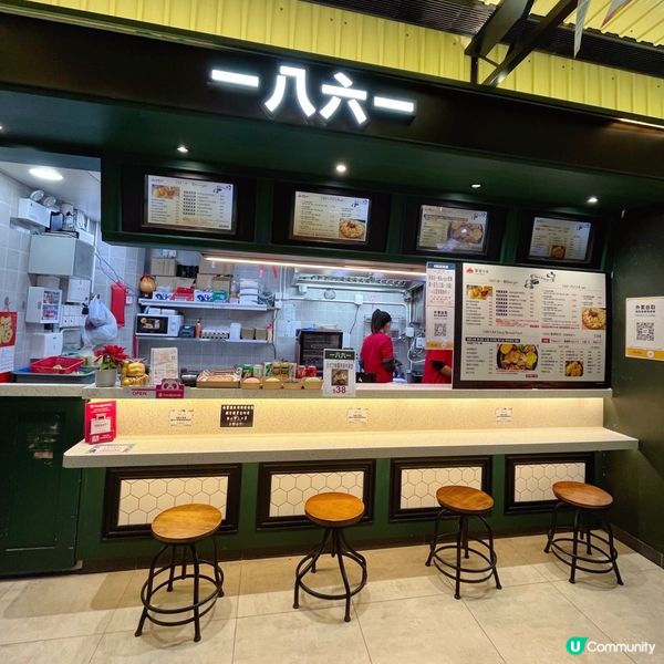 寶琳街市最近新開左間burger店🤩🤩