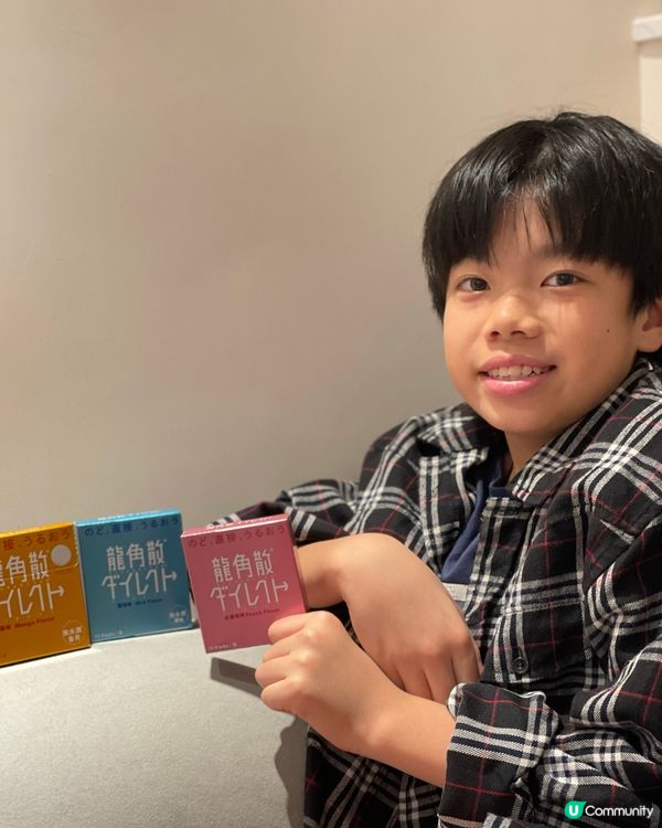 喉嚨痛？龍角散救你！ 🤕