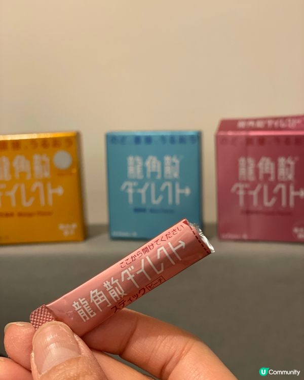 喉嚨痛？龍角散救你！ 🤕