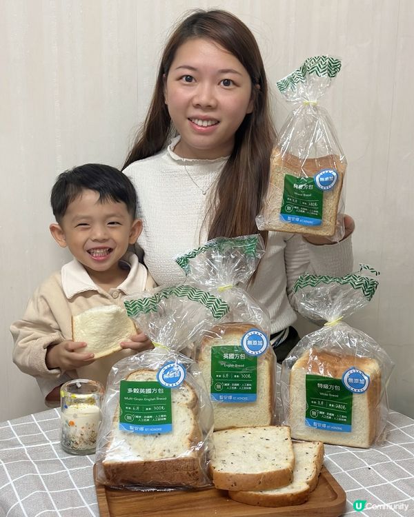 小朋友食得開心又健康😋！聖安娜無添加系列！ #聖安娜