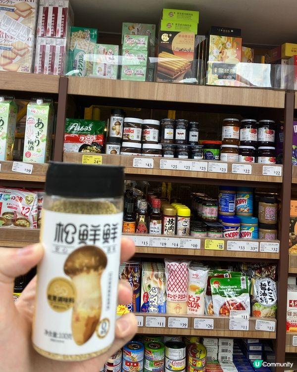 松鮮鮮：松茸調味粉登陸價真棧！