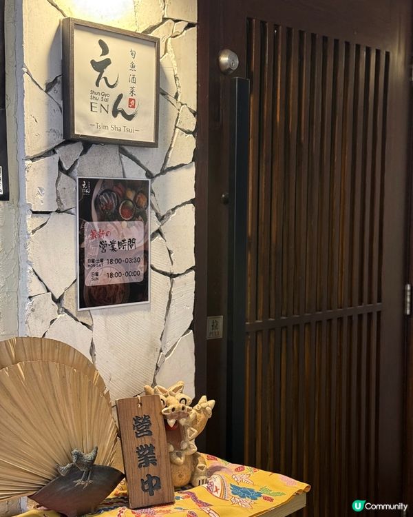 深夜食堂🤤日式居酒屋+任食火鍋推介！😋