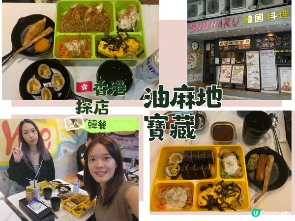 ## 染完頭肚仔餓？通菜街搵食去！😋🥢