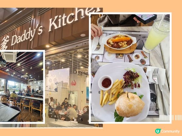 ## 新港城海濤居下午茶好去處😋