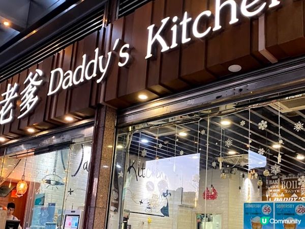 ## 新港城海濤居下午茶好去處😋