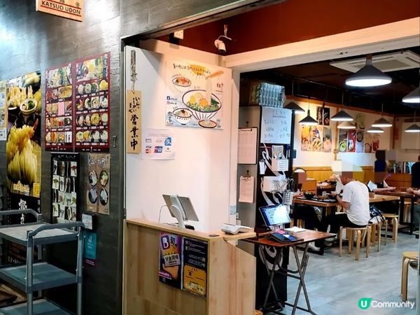 ## 觀塘必食手打讚岐烏冬🍜  駱駝漆大廈第三座