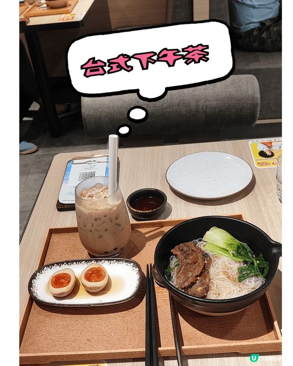 💥抵食台式午茶💥