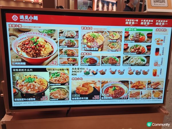 遇見小麵🍜好惹味😋 ##歡迎互相關注❤️