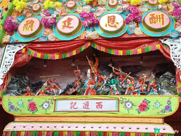 有乜嘢錯過咗要等🔟年？