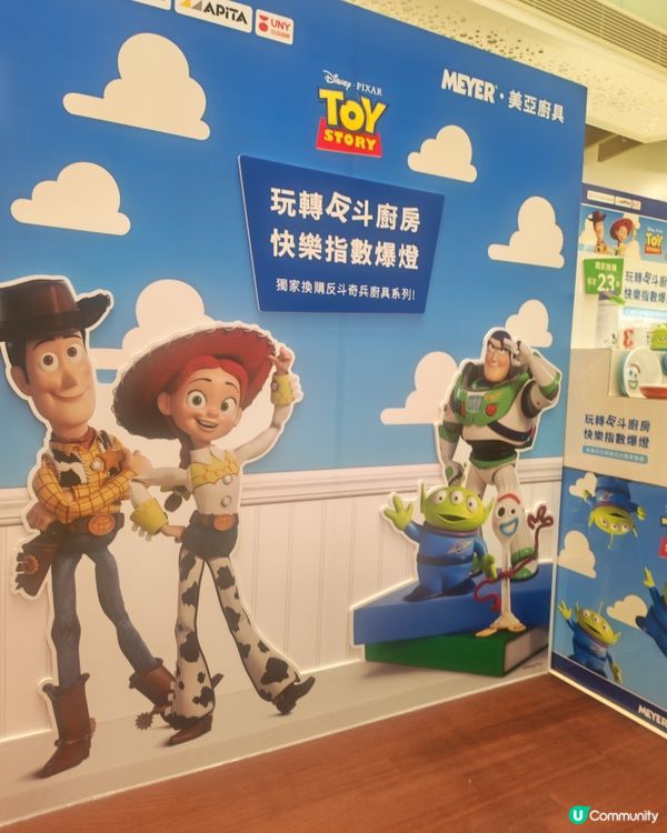 反斗奇兵荃灣快閃📸！#千色匯必到😆