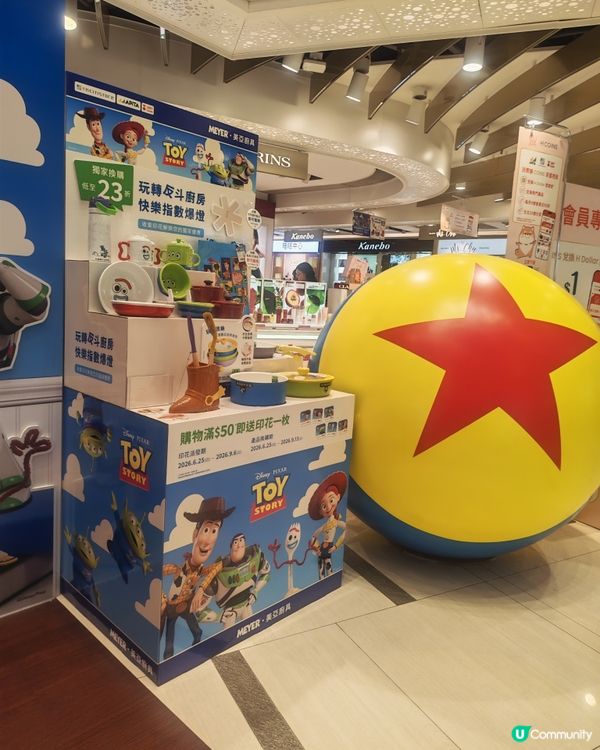 反斗奇兵荃灣快閃📸！#千色匯必到😆