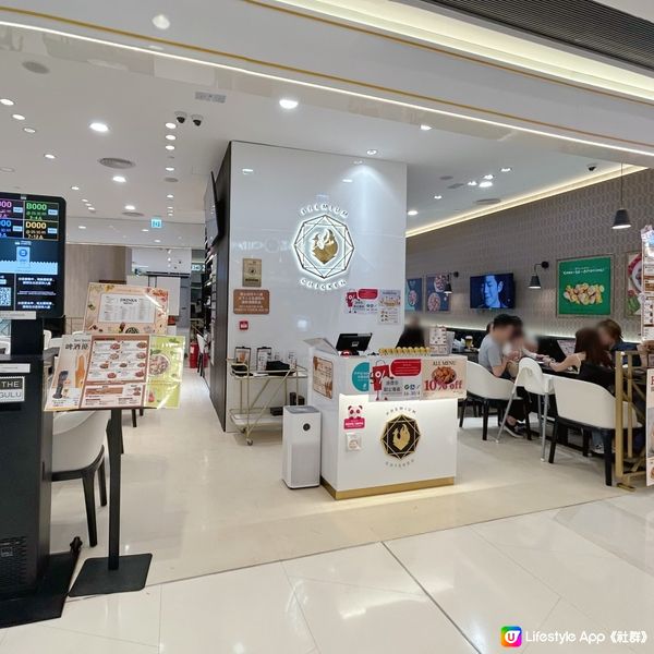 韓國過江龍名牌炸雞店🍗