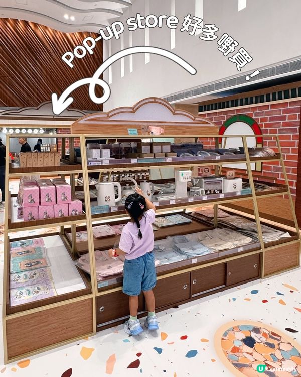 德福廣場x mofusand 夏日喫茶店 ☕🍰✨