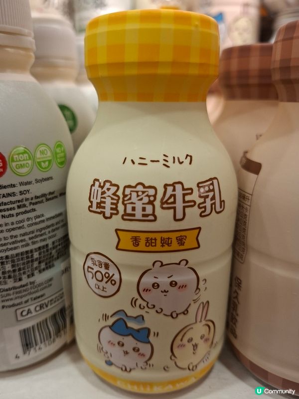 chiikawa新品報料