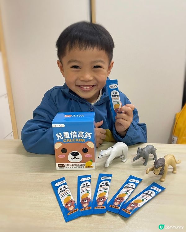 補足成長所需鈣質 有BHK'S一路上支持