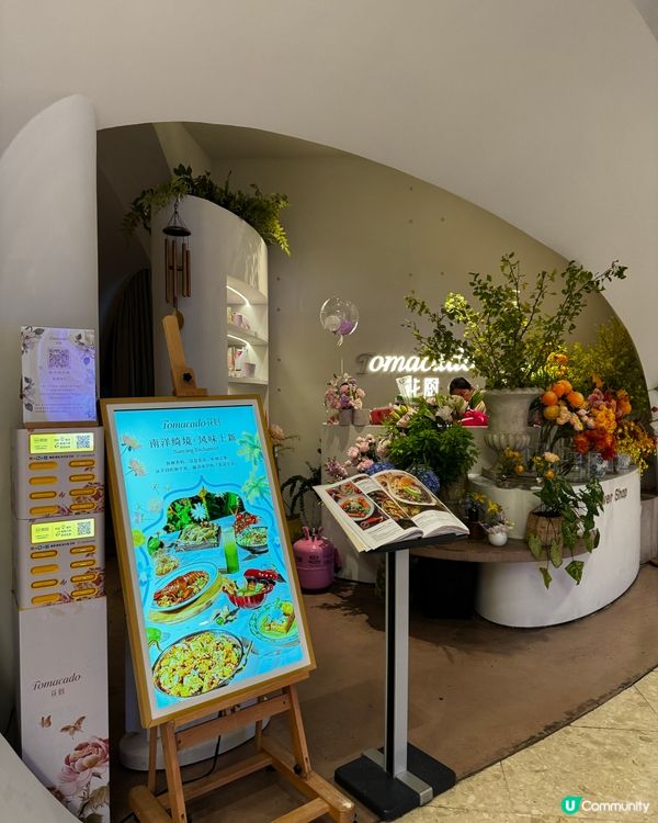 花卉世界的用餐環境 用心製作的西餐