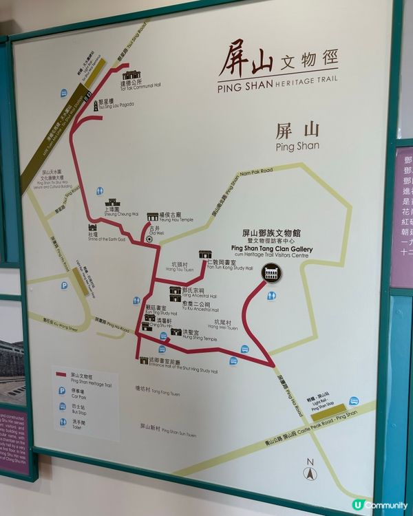 屏山文物徑｜親子友善📚 