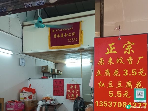 騎樓底下的地道美食