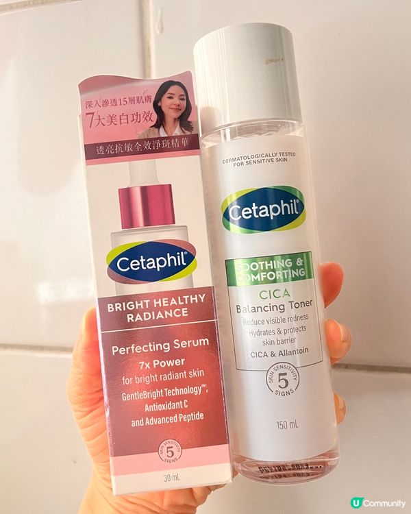 Cetaphil 舒敏護膚品