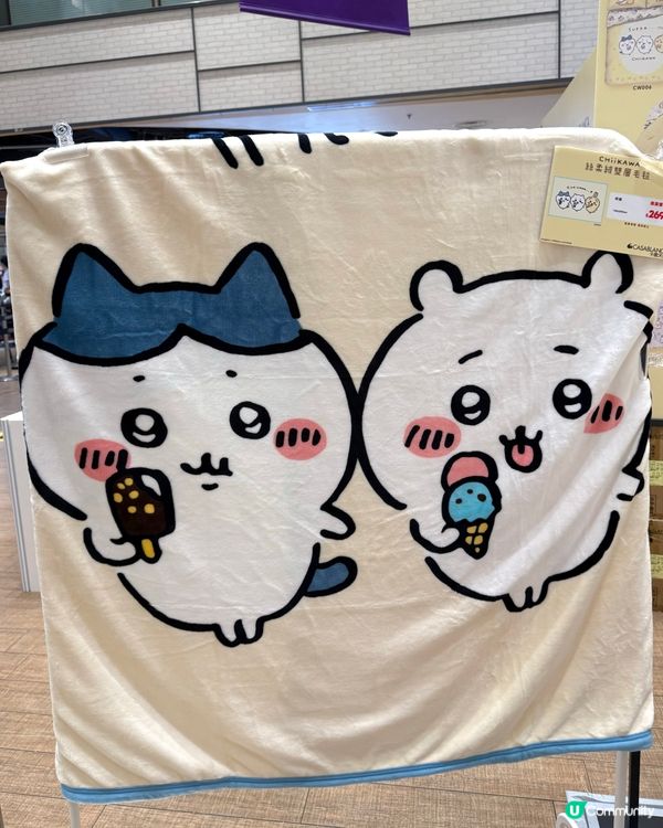 ✨ Chiikawa fans注意!