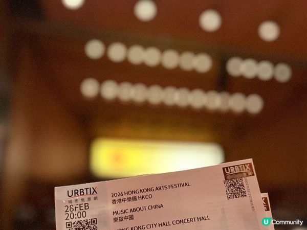 出神入化的「皮弦胡」震撼！記得第54屆香港藝術節《樂旅中國》