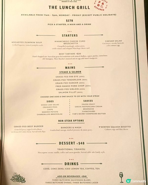 雖然是連鎖牛排店😋連餐茶都滿有儀式感👏🏻💛