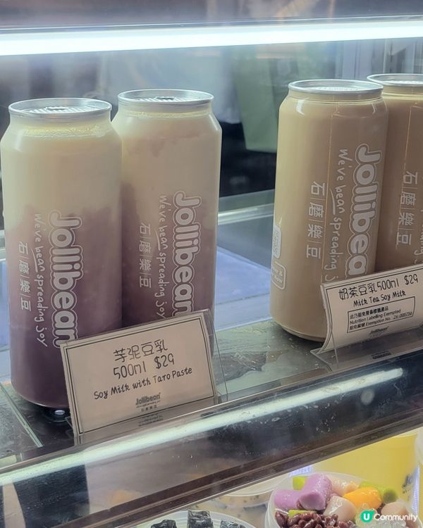 ## 滋補又好飲😋 木瓜雪耳雪梨豆乳，必試！