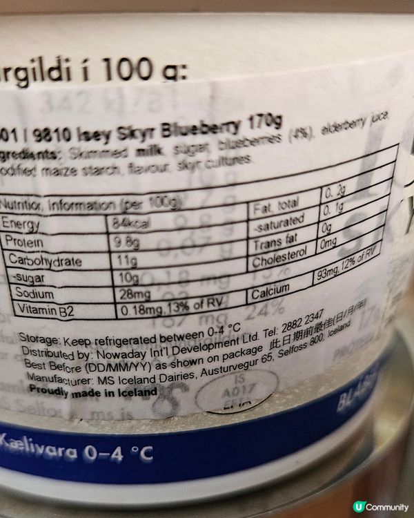 😝$200,✨️8盒isey skyr