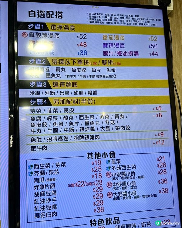 南記春卷小窩米線