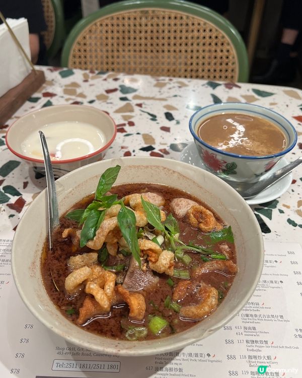 性價比極高泰菜下午茶！