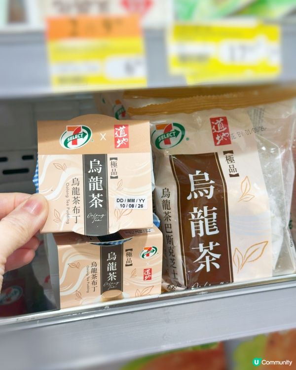 7-SELECT 首度聯乘｢道地｣🆕🆕