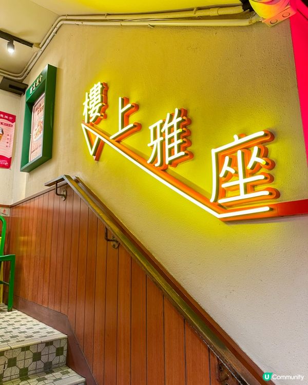 【📻那些年大排檔🥢】