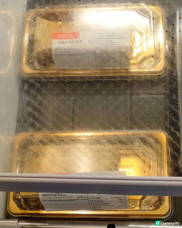 爭鮮8折優惠！📢伯爵紅茶巴斯克只售$19！🍰