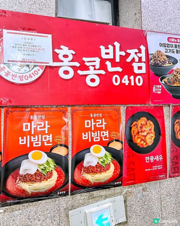 韓國一個人食都得嘅炸醬麵店 🍜