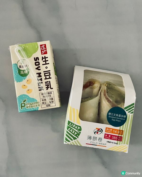 7-11 早餐優惠不容忽視！❤️❤️❤️