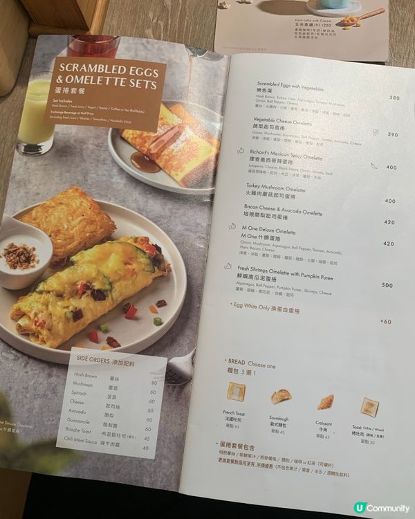 台北| 超難訂位的早午餐店🥐🍳