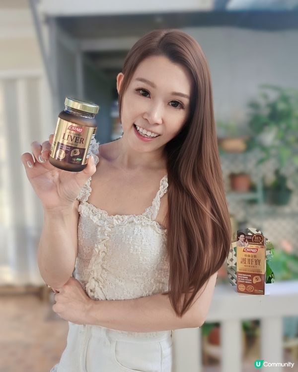 護肝美白🌟！26周年優惠低至74折！🥳