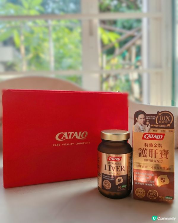 護肝美白🌟！26周年優惠低至74折！🥳