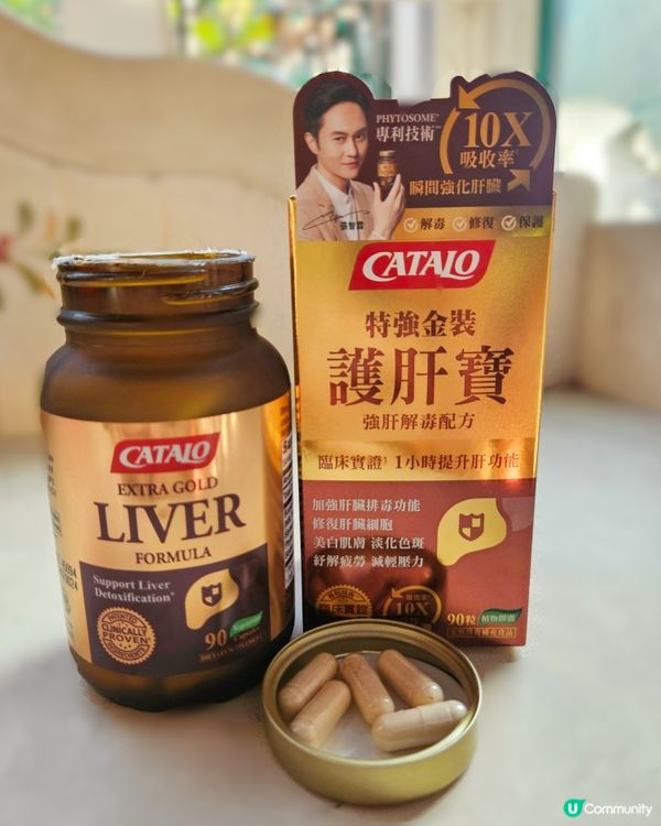 護肝美白🌟！26周年優惠低至74折！🥳