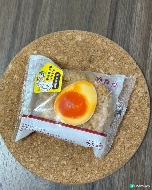 魚尚飯糰🤤平靚正！