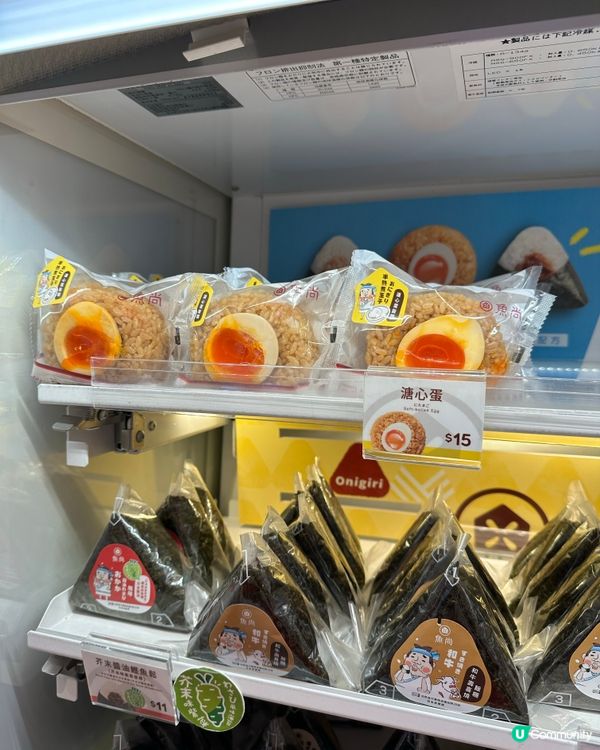 魚尚飯糰🤤平靚正！