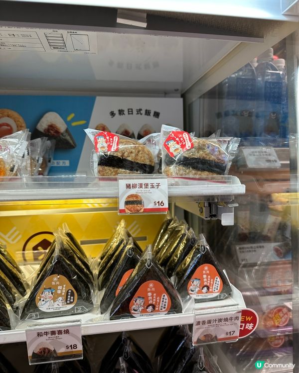 魚尚飯糰🤤平靚正！