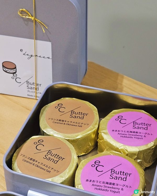 東京人氣菓子❤️可愛忌廉圓餅