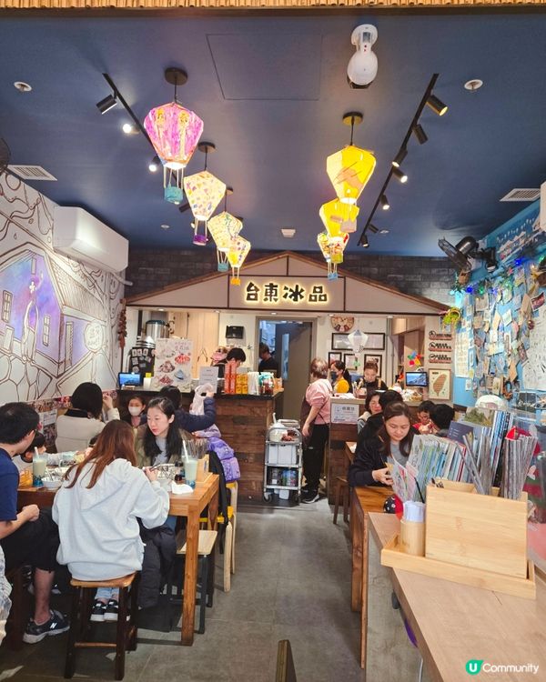 台東鐵花村喺北角？！🤩