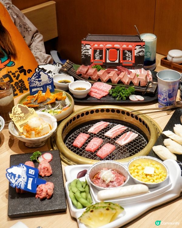 怪獸燒肉大戰 🍖👾