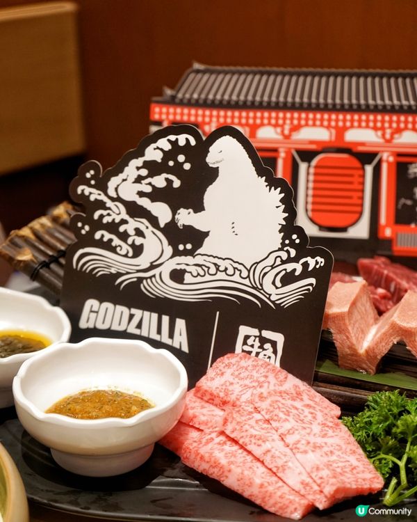 怪獸燒肉大戰 🍖👾