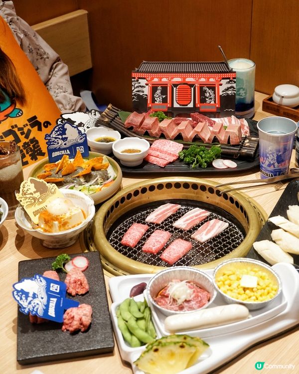 怪獸燒肉大戰 🍖👾