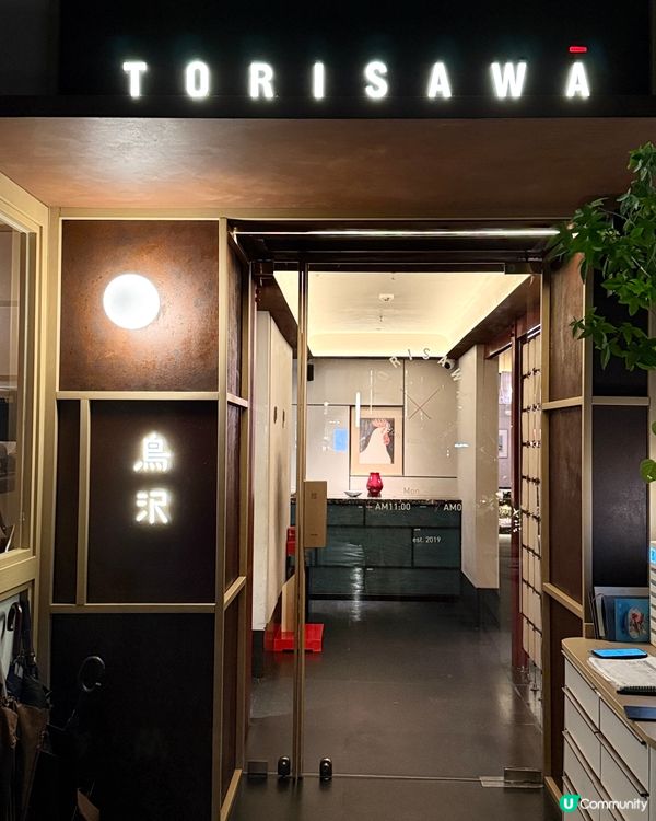 福田燒鳥🤤米芝蓮平替！串燒+酒吧🍻正呀！